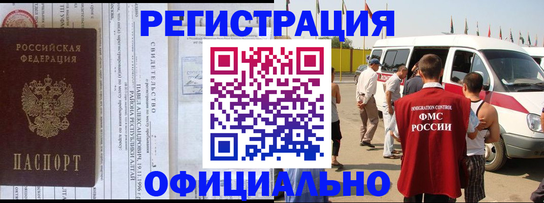 найти адрес прописки в Арамили